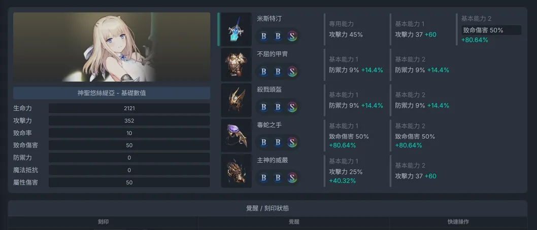 Option Calculator